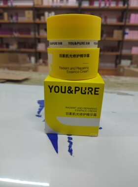 羽素肌光修护精华霜淡印霜50g提亮修护淡痘印改善黯沉保湿控油