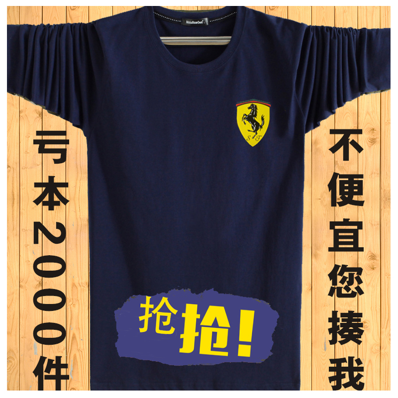 秋款长袖t恤男中年加肥加大码肥佬宽松t恤上衣圆领套头秋衣打底杉