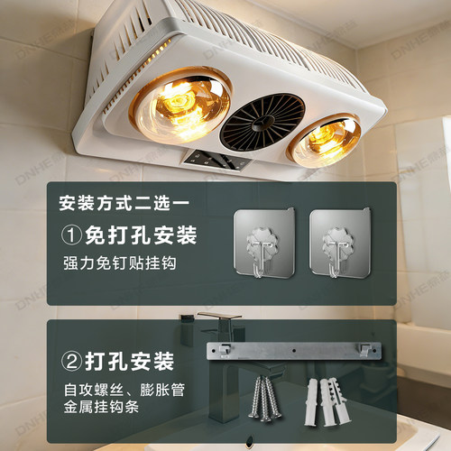 鼎赫 浴霸壁挂式风暖+两灯暖挂墙挂壁式卫生间浴室厕所洗澡取暖灯 - 图3