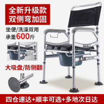 Elderly sitting defecating chair reinforced anti-slip foldable toilet disabled home mobile toilet pregnant woman toilet chair stool