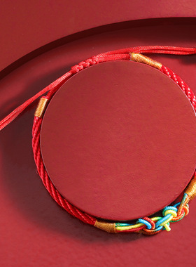 五彩红绳手链端午节手链