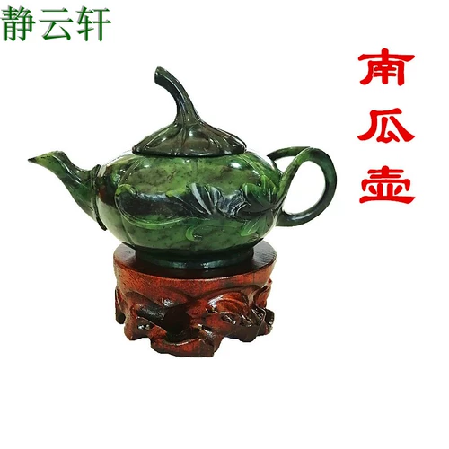 Новый продукт Jingyunxuan's New Product Qilian Jade Natural Jade Cup Tea Set Puckkin Pot Bamboo Festival Cup Jade Plate Бесплатная покупка бесплатная доставка бесплатная доставка