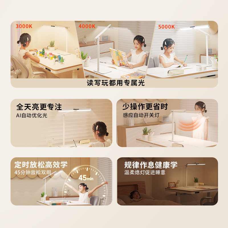 孩视宝护眼台灯儿童学习专用防近视学生宿舍桌面床头阅读灯FX5A-R