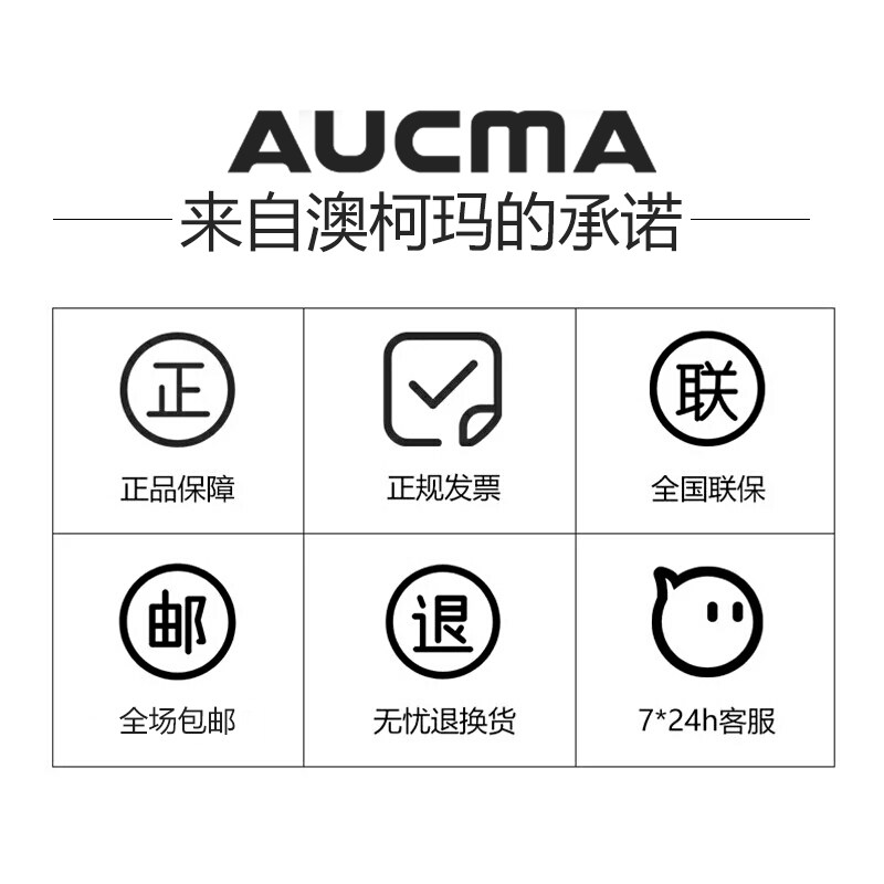 aucma /澳柯玛商用大容量大冰柜 向达电器冷柜