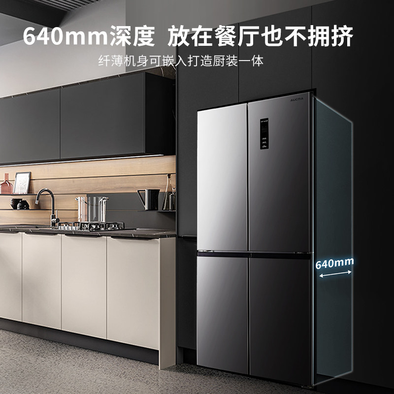  澳柯玛厨房冰箱