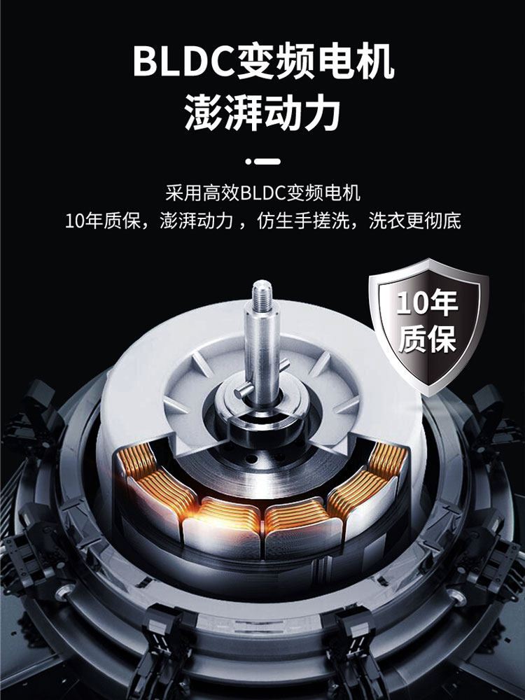 澳柯玛变频滚筒全自动10公斤洗衣机 澳柯玛洗衣机