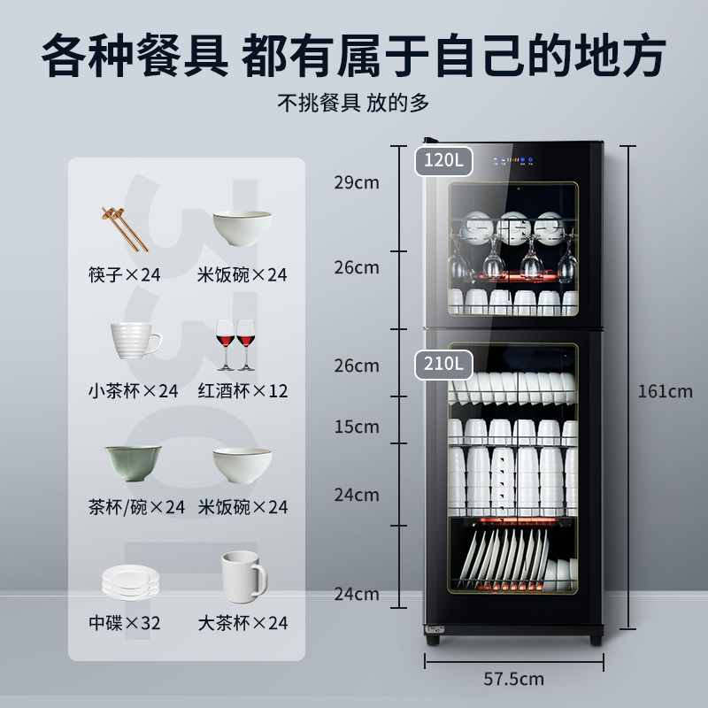 澳柯玛立式330升双门层商用消毒柜 澳柯玛商用消毒柜