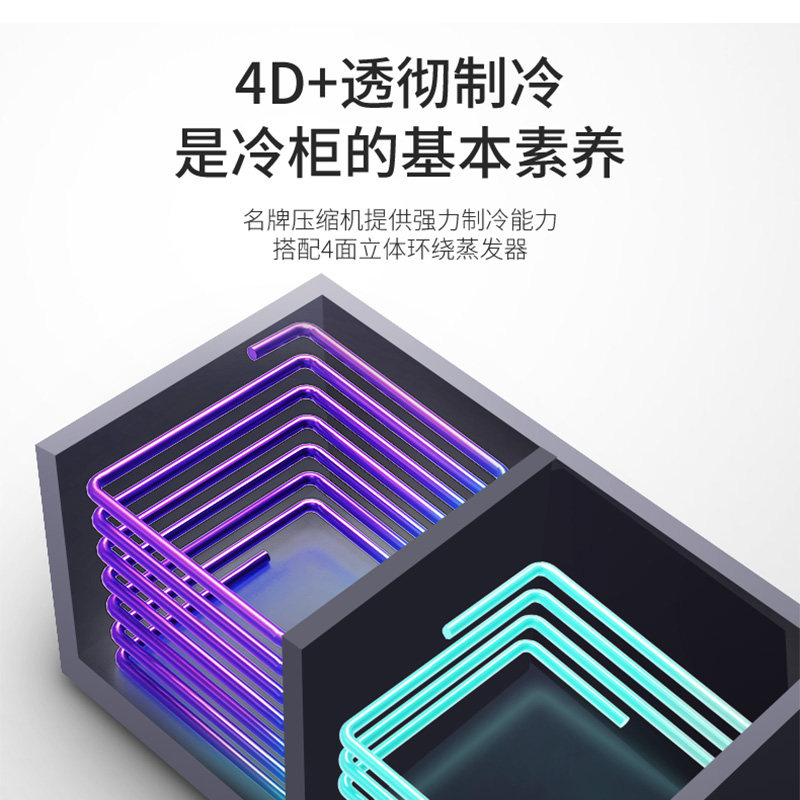 澳柯玛bcd-402cne家用顶开门冰柜 澳柯玛冷柜