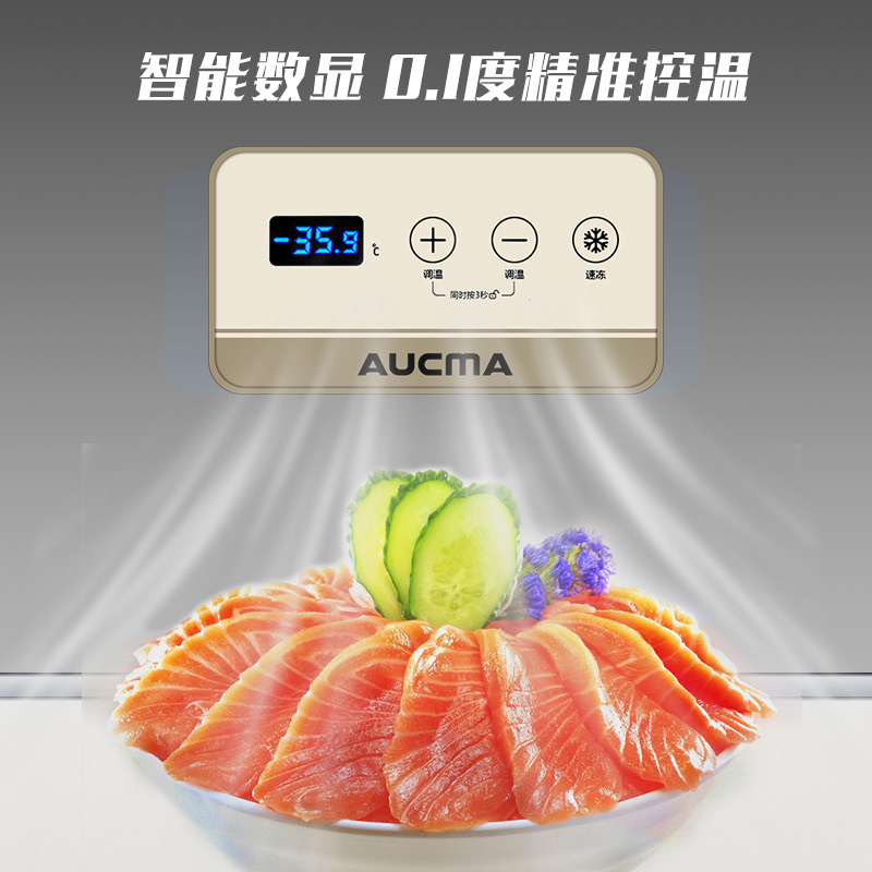澳柯玛 BC/BD-202DNE 家用冰柜冷藏冷冻卧式一级能效减霜冷柜冰箱