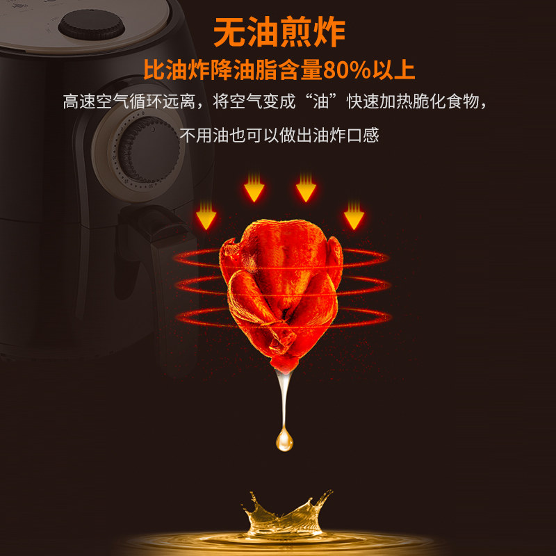 澳柯玛空气炸锅 澳柯玛空气炸锅