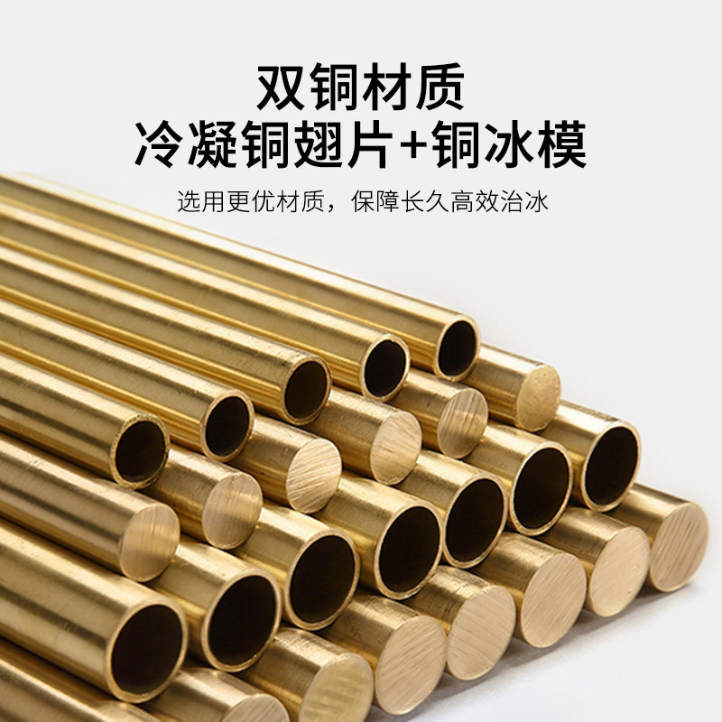 澳柯玛50 ~ 90kg公斤商用制冰机 澳柯玛商用制冰机