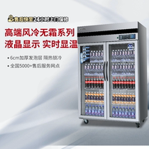 Aussie Koma VC-890AW Air-cooled Frost-free Refrigerated Display Cabinet Double Door Beer Drinks Flowers Vegetables Fruits Freshness