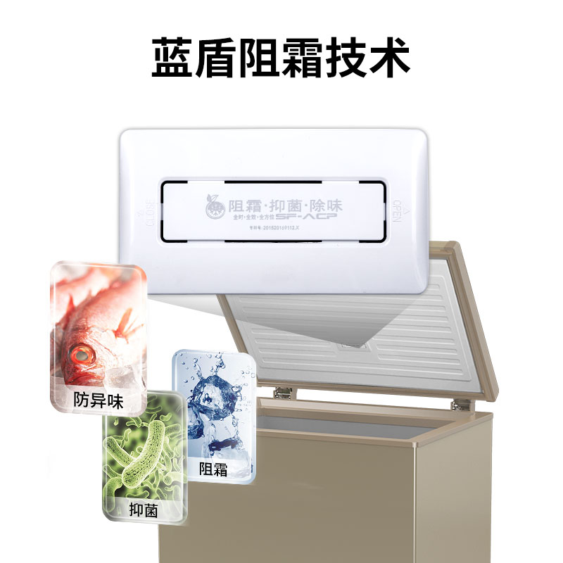 澳柯玛bc / bd-143fne-40度冷冻柜 澳柯玛冷柜