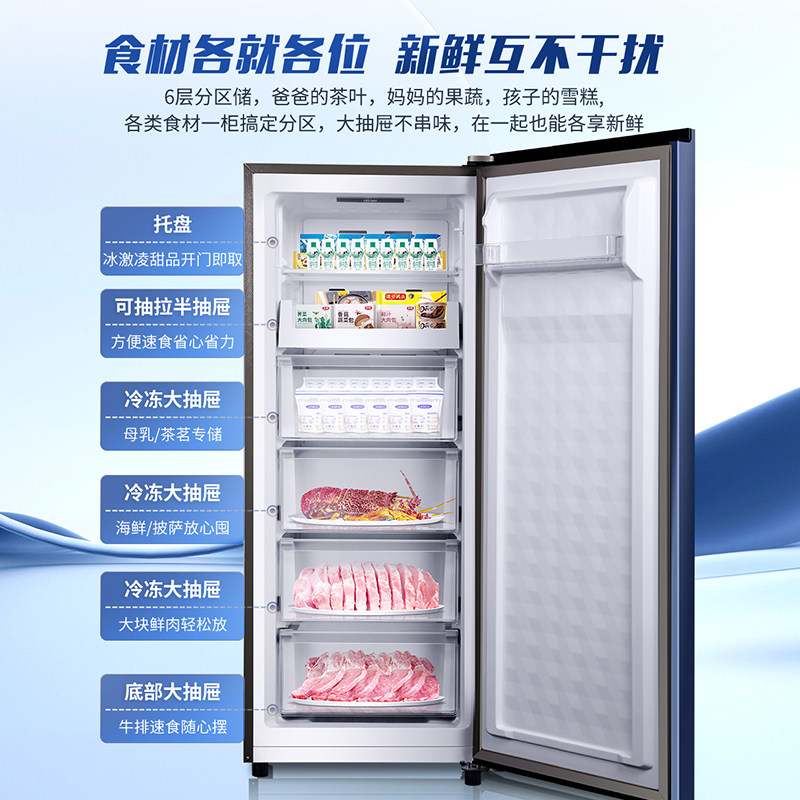 澳柯玛bd-151wne家用立式小冰箱 澳柯玛立式冷柜