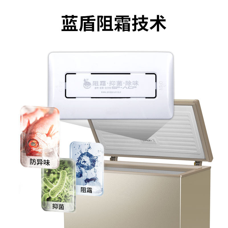 澳柯玛bc / bd-203fne-40度冷冻柜 澳柯玛冷柜