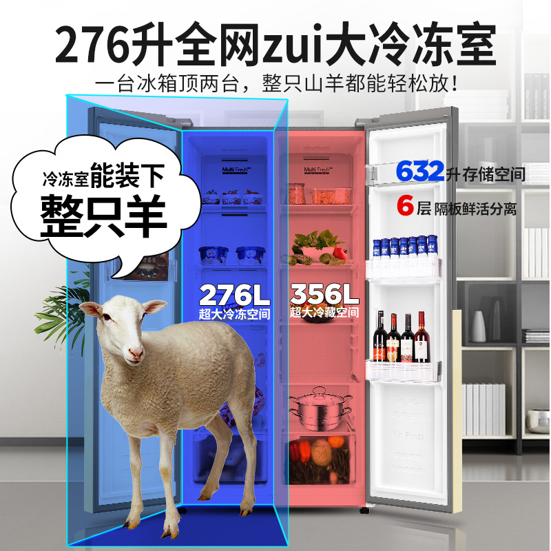 澳柯玛612/632L双开门对开电冰箱家用大容量冷藏冻风冷一级官方店 - 图0