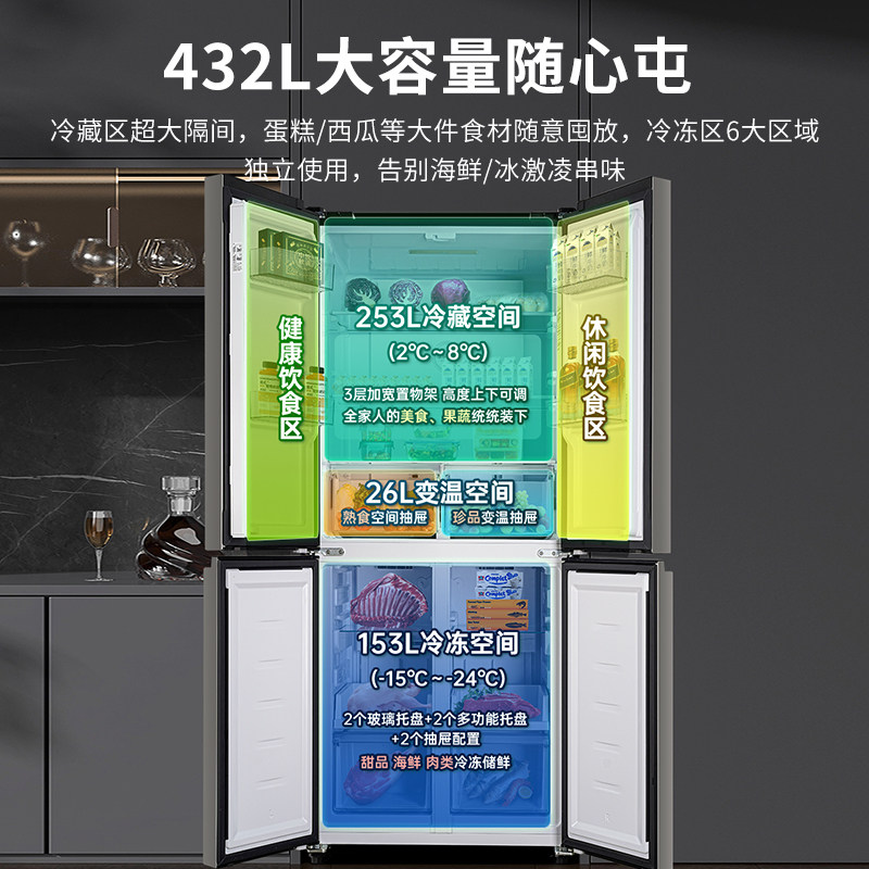  澳柯玛厨房冰箱