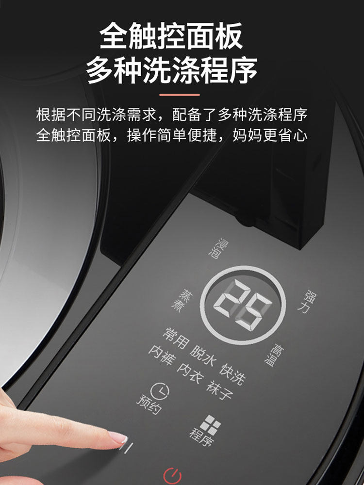 澳柯玛全自动洗衣机小型迷你内衣 澳柯玛洗衣机