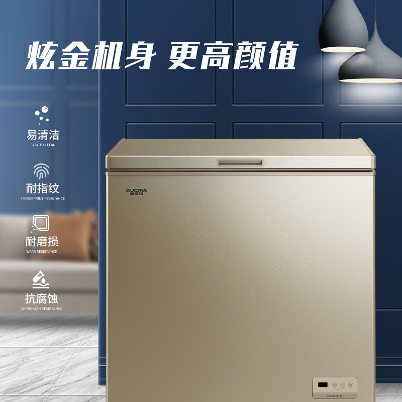 aucma /澳柯玛减霜冷藏全速冷冻柜 澳柯玛冷柜