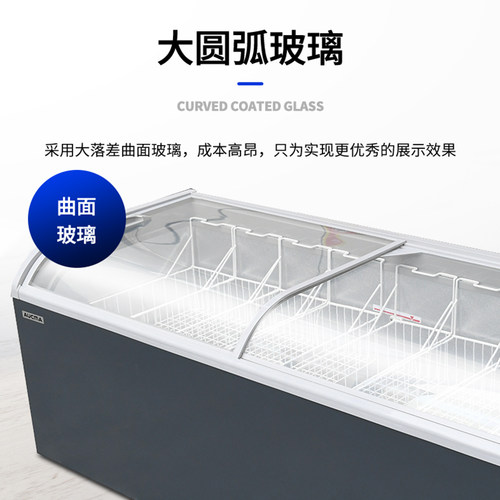 澳柯玛商用大冰柜组合卧式岛柜速冻大容量超市冷冻冰箱雪糕展示柜 - 图1