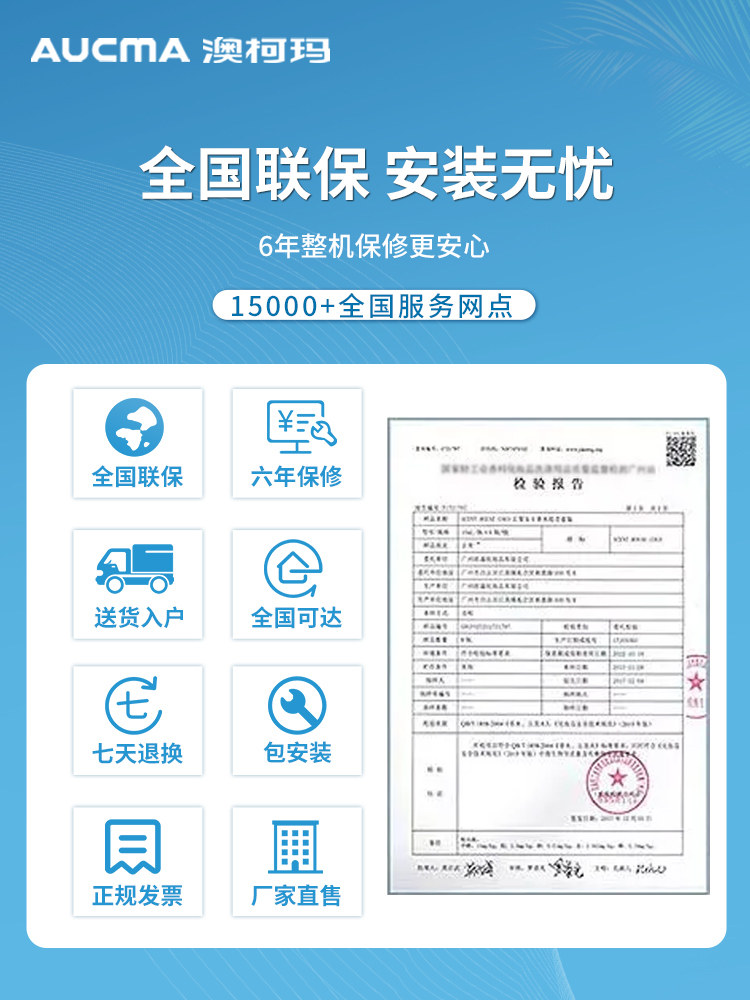 澳柯玛空调挂机大1p匹定速单冷 澳柯玛空调