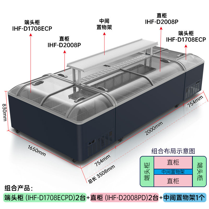 澳柯玛商用大冰柜组合卧式岛柜速冻大容量超市冷冻冰箱雪糕展示柜,淘宝优惠券,粉丝福利购,淘宝优惠卷