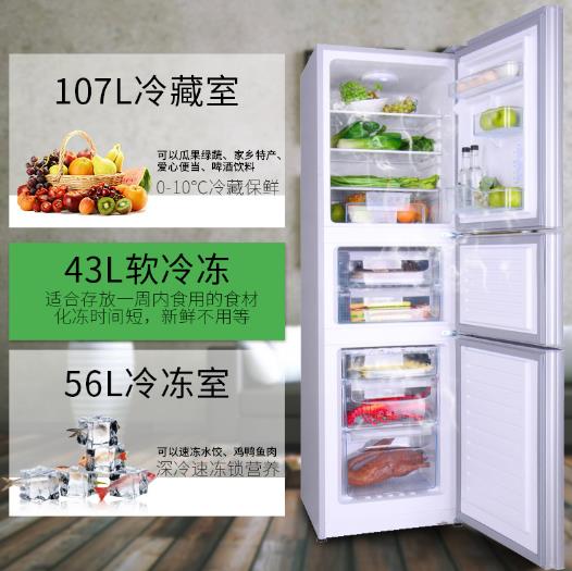 软冷冻静音节能三开门 冰箱家用三门式 206MNE BCD 澳柯玛 Aucma 软冷冻静音节能三开门 冰箱家用三门式 206MNE BCD 澳柯玛 Aucma