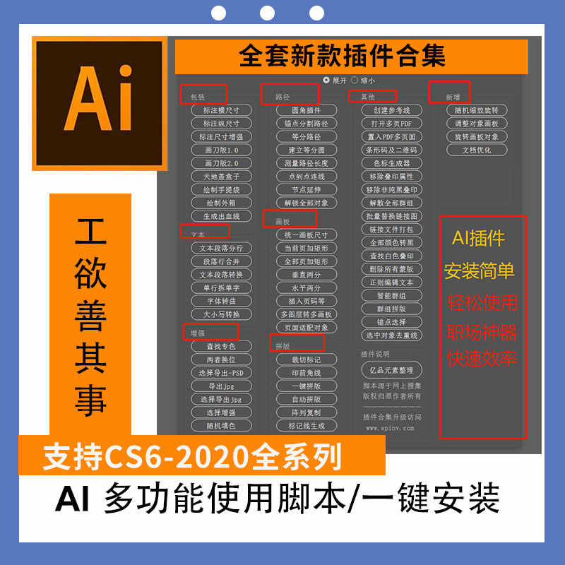 刀版图设计 新人首单立减十元 21年8月 淘宝海外