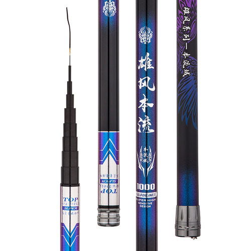 光威雄风本流10米鱼竿碳素传统草洞手竿13溪流炮杆打窝长杆旗舰 - 图3