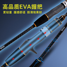 Море удочкой ryobi利优比慢摇铁板竿近海船钓竿日本fuji全富士导眼实心杆稍