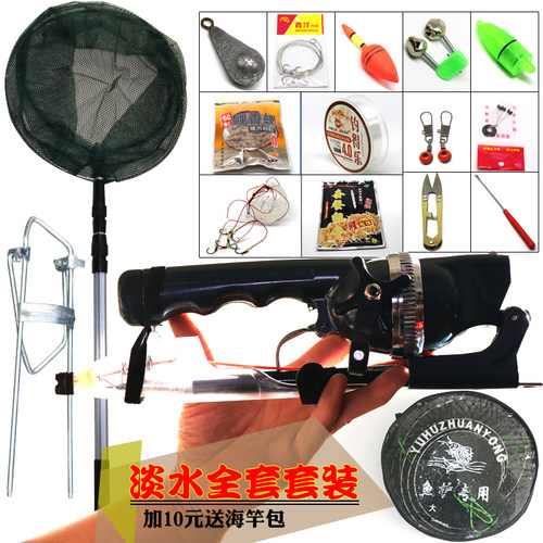 正品光威海竿套装鱼竿套装抛竿渔具套装鱼具便携折叠海竿杆钓鱼竿 - 图2