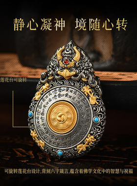 唐卡十二生肖守护神真品黄财神藏