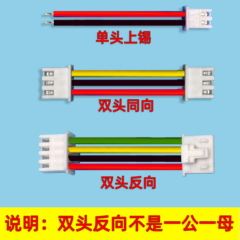 XHB2.54mm带锁扣端子线22号awg连接线排线插头电子线单头双头2P4P,淘宝优惠券,粉丝福利购,淘宝优惠卷