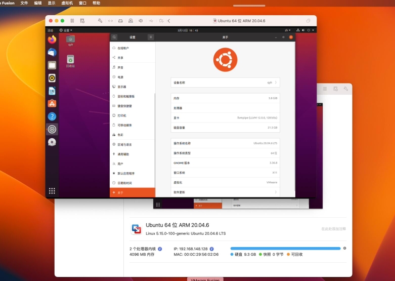 M1M2安装ubuntuARM版虚拟机ubuntu20/22安装ros ubuntu arm桌面版 - 图0