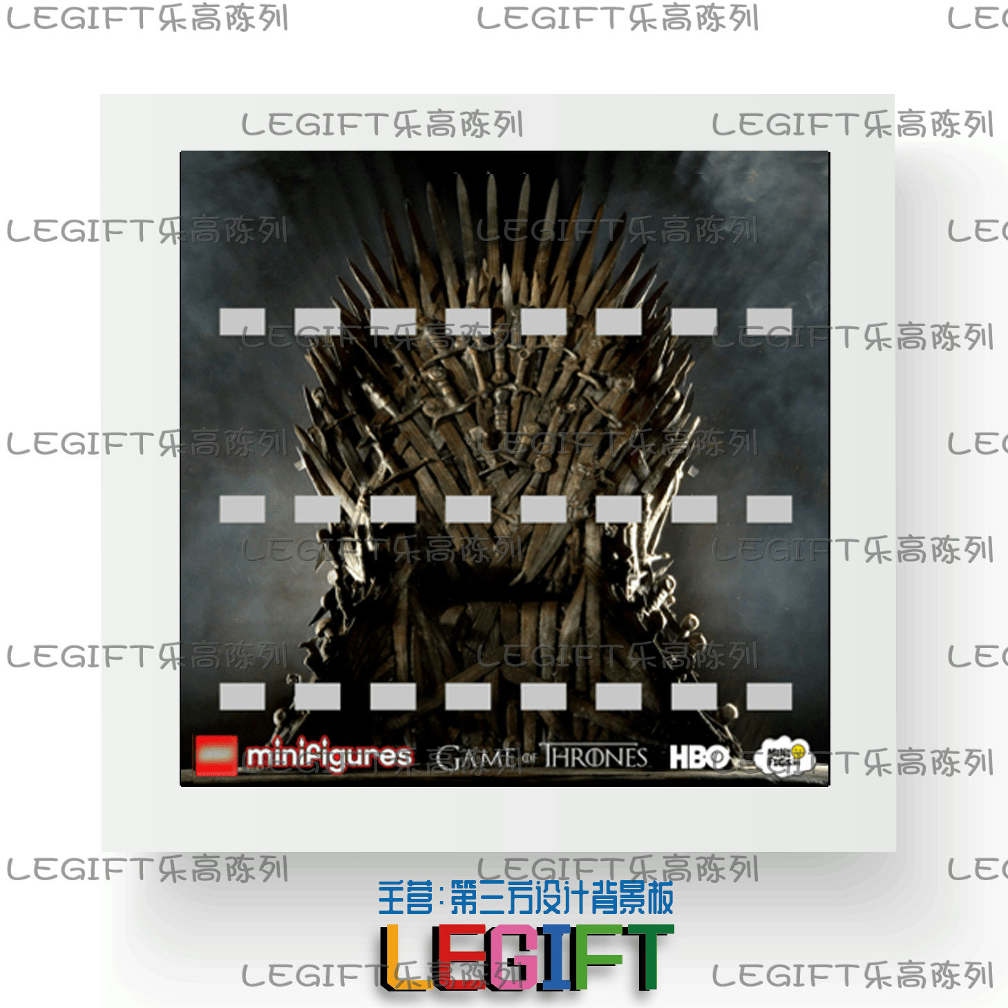 适用人仔抽抽乐高lego权利的游戏冰与火相框画框亚克力展示盒防尘 - 图1