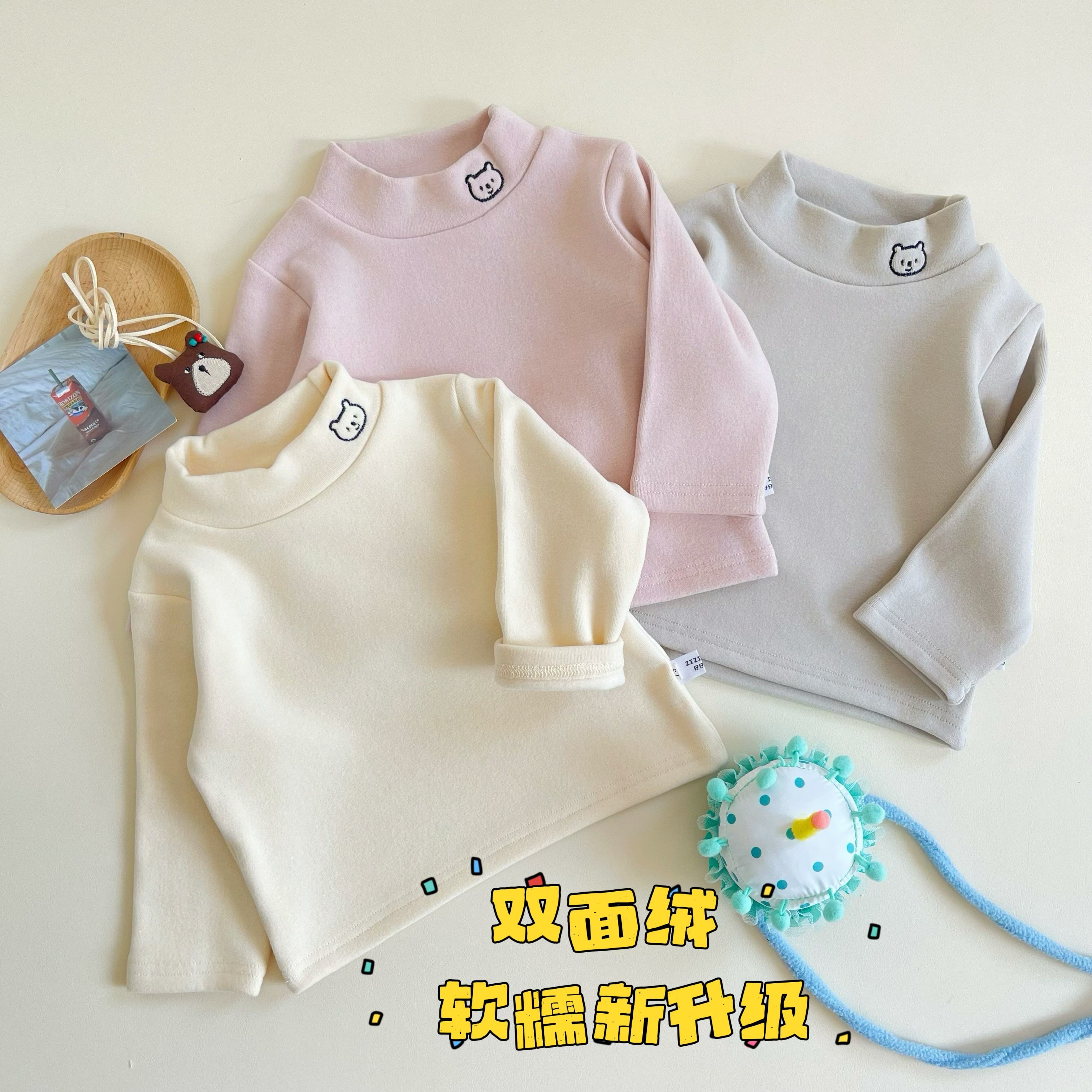 男女宝宝秋冬季保暖半高领打底衫小童弹力长袖打底婴幼儿百搭上衣,淘宝优惠券,粉丝福利购,淘宝优惠卷