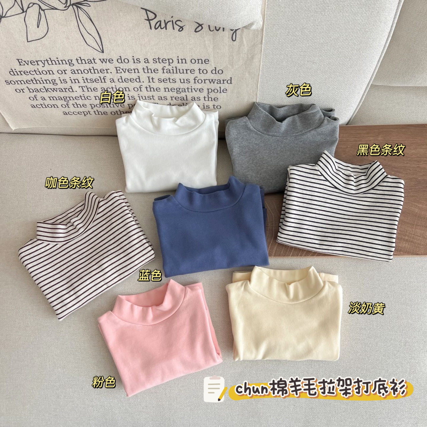 儿童纯棉打底衫男女童秋冬装半高领内搭宝宝纯色百搭长袖保暖上衣,淘宝优惠券,粉丝福利购,淘宝优惠卷