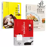 寿司做法 新人首单立减十元 21年7月 淘宝海外