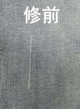 漂白色浆剂补色牛仔裤蓝色修复还原服装翻新专用颜料剂修复染色84