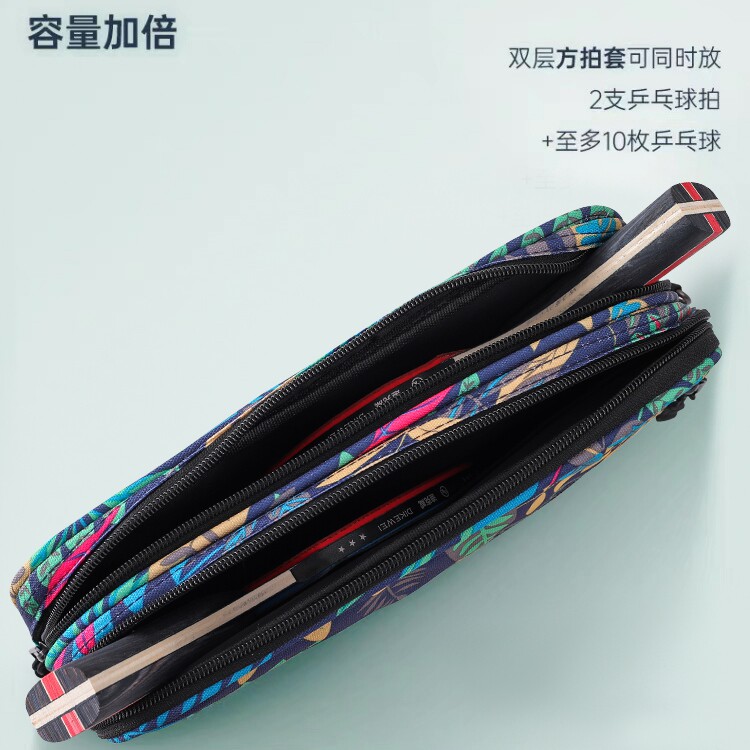 Double layer table tennis racket cover with large capacity