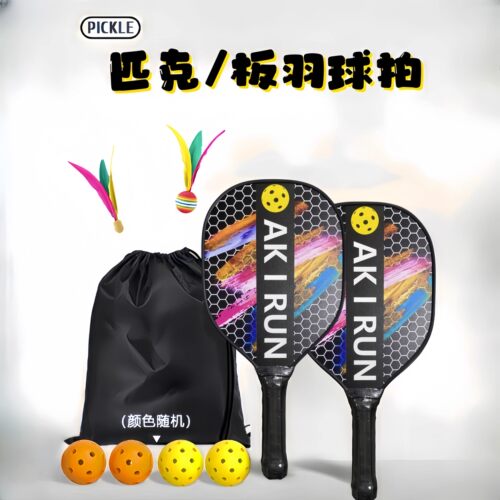 匹克球球拍板羽拍pickleball成人儿童健身三毛球拍学生运动套装 - 图3