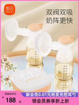 New Bay Bilateral Electric Breast Pump Fully Automatic Set Milk Maternal Postpartum Pain-free Breast Pump 8115