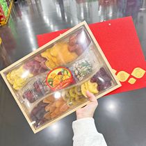 With Shy Grass Seeking 4 fruit dry nut gift boxes 1 1kg exquisite gift boxes packing Spring Festival gifts Sam