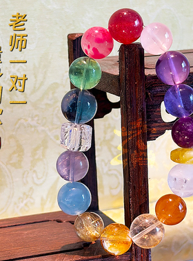 [玄珠蕴吉]五福天然行财水晶多宝女手串一对一量身定款发晶手链男