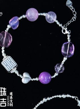 玄珠蕴吉原创五福水晶手链