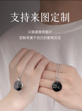 飒雅钨金情侣项链小王子