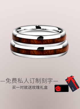 戒指男潮单身尾戒相思木