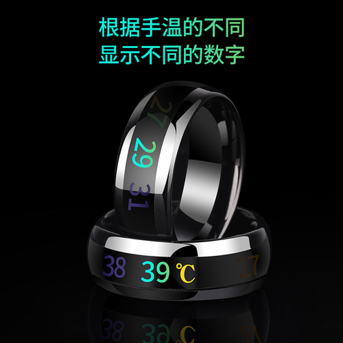 飒雅感温戒指男士潮个性单身高级感简约创意钨金指环温度变色尾戒 - 图0