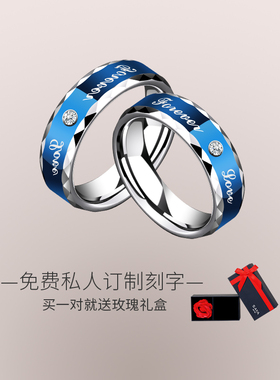 蓝色锆石韩版男士戒指个性时尚