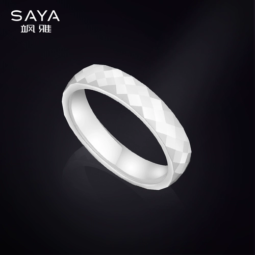 [58 Юань очистка] Saa White Space Ceramic Caring Rings, выгравированная с творческим кольцом, одиночным кольцом